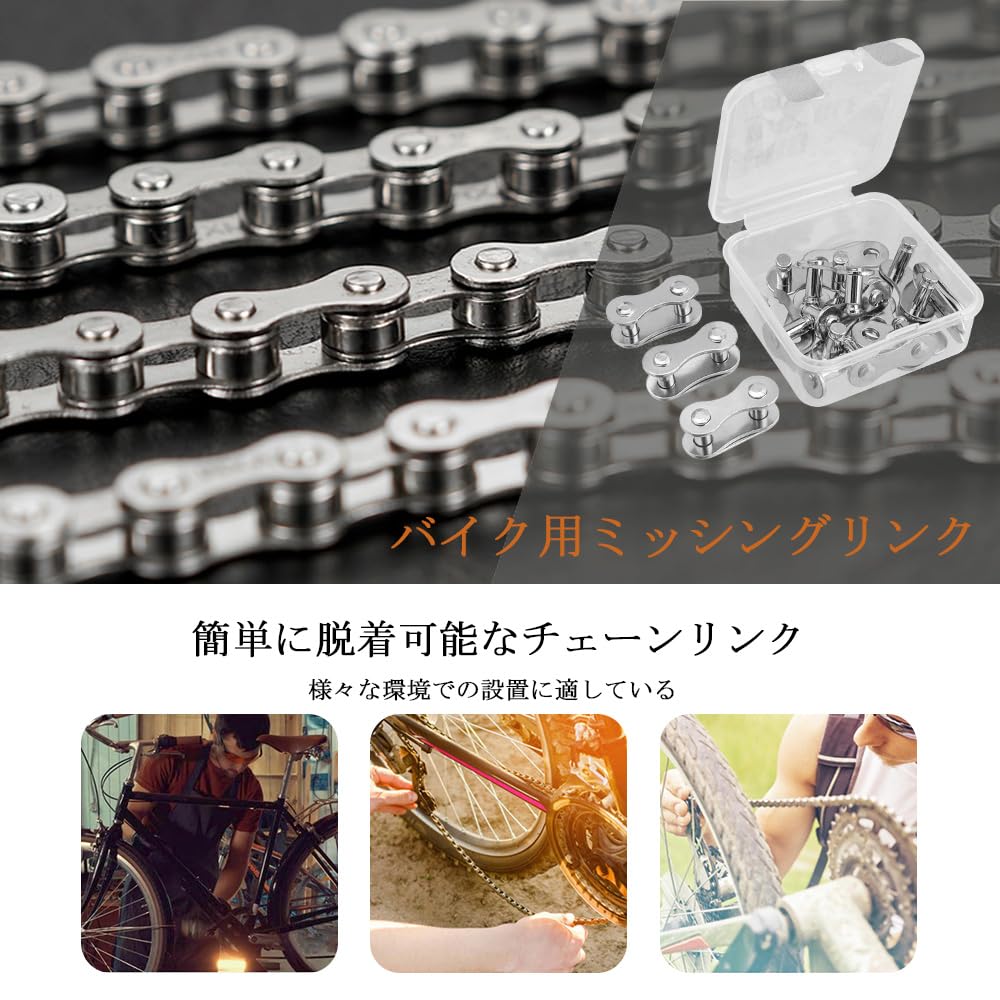 Amazon | Wolfride 自転車 ミッシングリンク 自転車チェーン